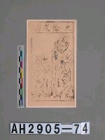 藏品(大爺貳爺)的圖片